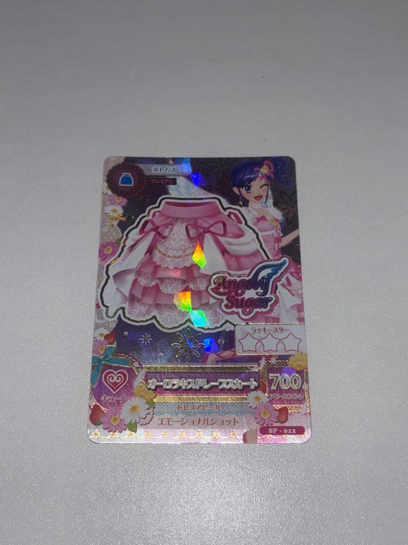 旧アイカツカード 星宮いちご オーロラキスコーデ カバー付