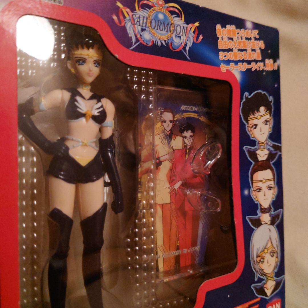 【激レア】美少女戦士セーラームーン セーラースターファイター　フィギュア