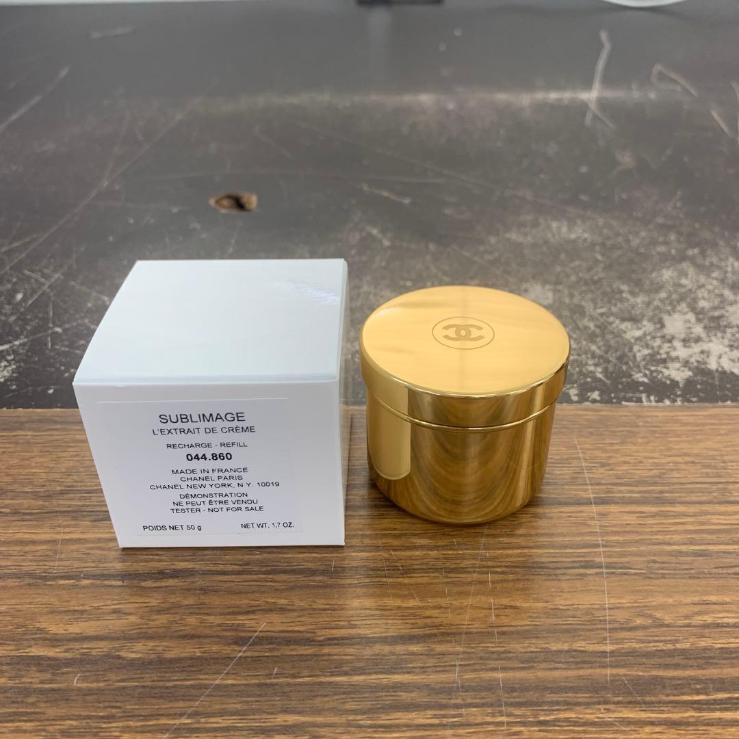 サブリマージュ レクストレ ドゥ クレーム コンサントレ 50g リフィル