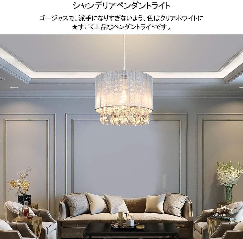 【M2813-84-57】シャンデリア　オシャレ 新品