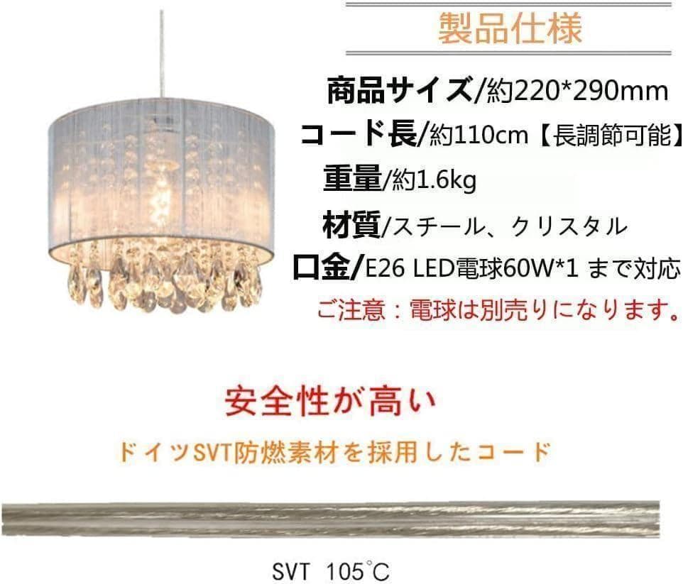 【M2813-84-57】シャンデリア　オシャレ 新品