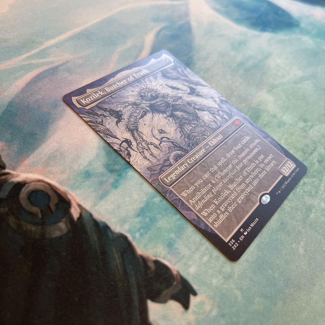 Kozilek, Butcher of Truth ボーダーレス