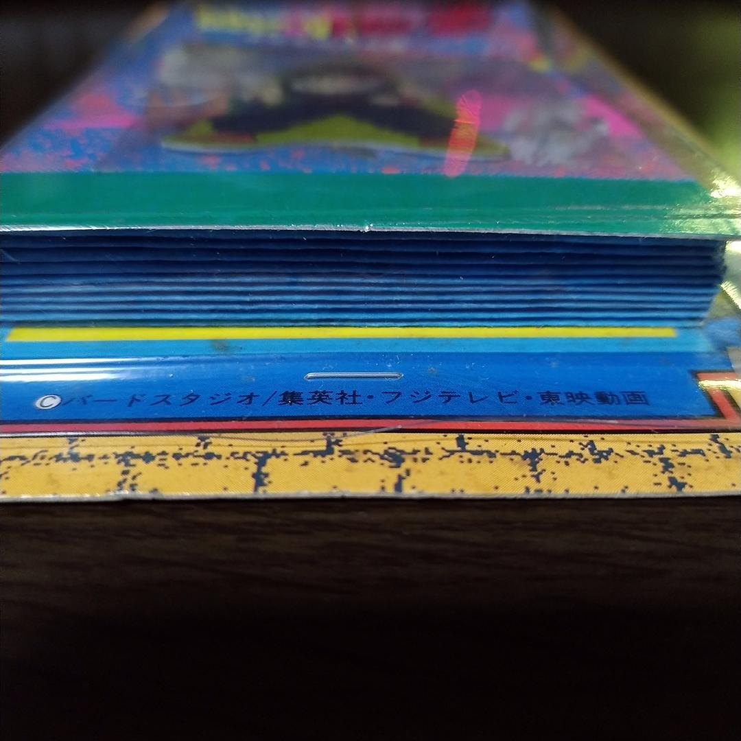 丸昌 ドラゴンボールZ プリズム入りエレキ人形 未開封 引き物 当時物