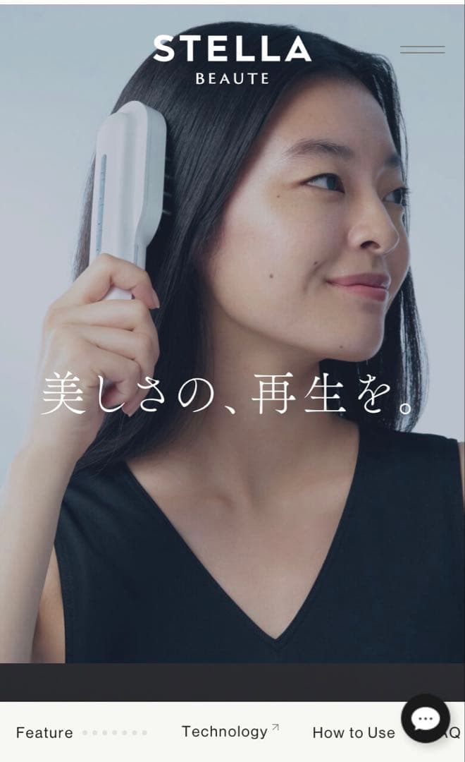 STELLA BEAUTEレーザー&EMSリフトブラシPRO