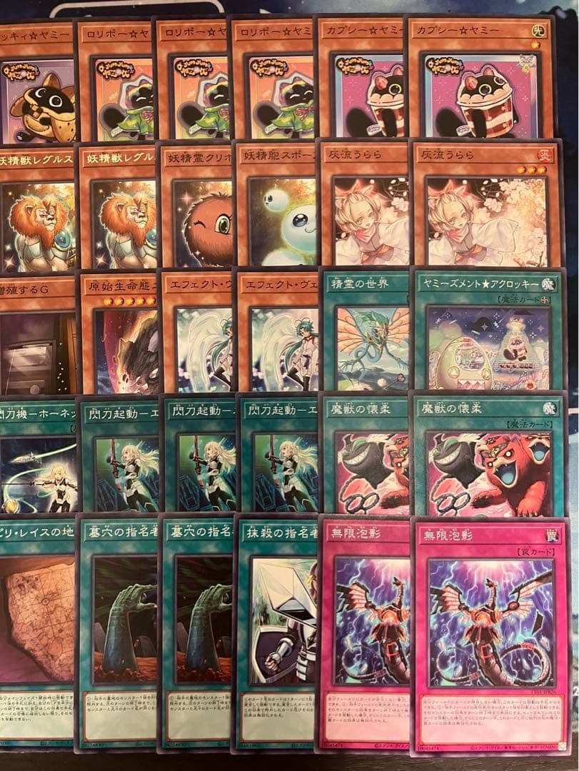 即日発送＆フォロワー様5%オフ❗️ 大会構築　ヤミーデッキ　②