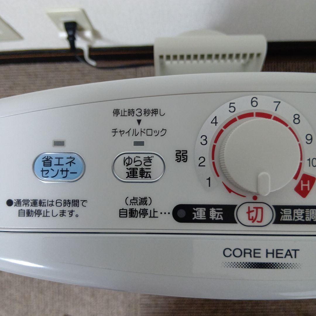 美品【2019年製】★CORONA☆コアヒート★遠赤外線ストーブ☆電気ヒーター