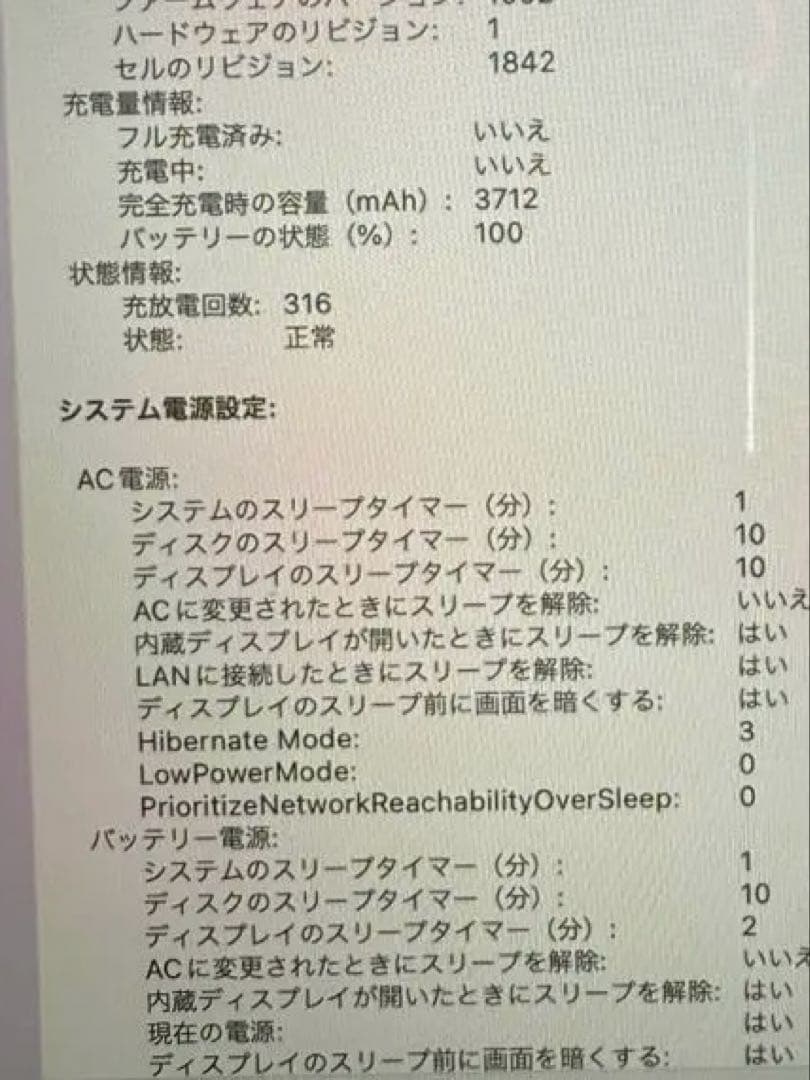 Apple MacBook Air 13インチ ピンクゴールド