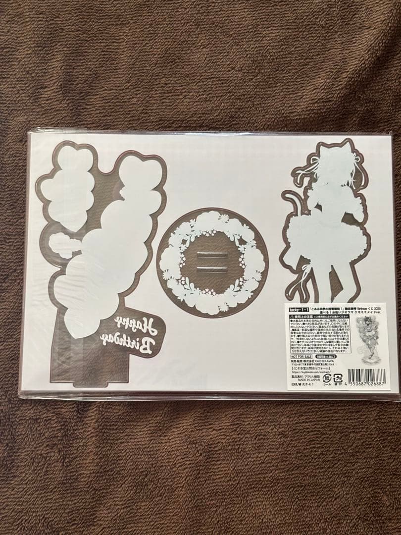 とある科学の超電磁砲T 御坂美琴 Birthdayくじ 御坂美琴　ジオラマ　３種