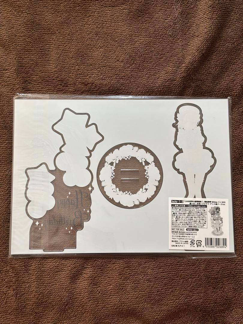 とある科学の超電磁砲T 御坂美琴 Birthdayくじ 御坂美琴　ジオラマ　３種