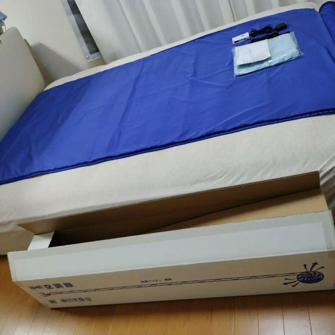 空調ベット　空調マット　風眠