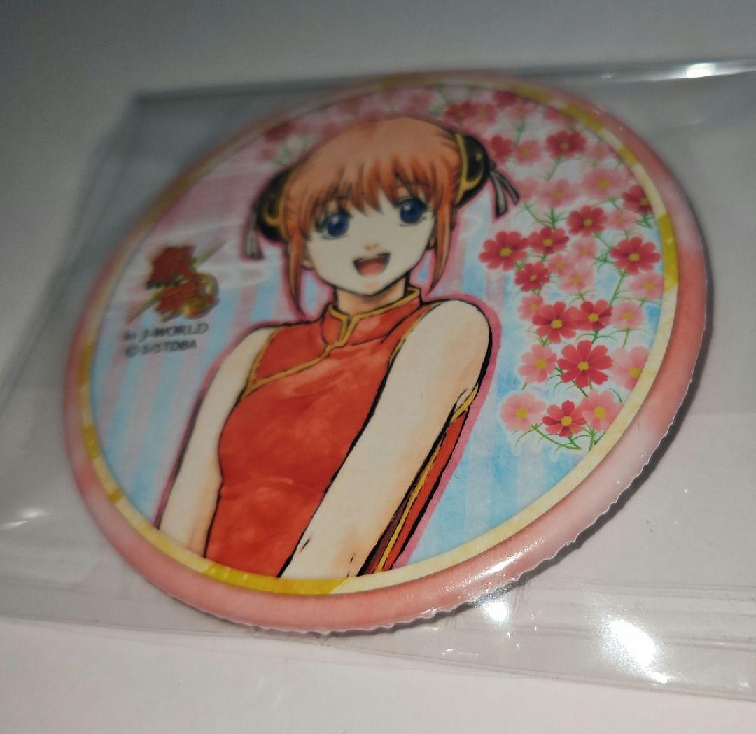 銀魂 花鳥風月 J-world 缶バッジ 神楽