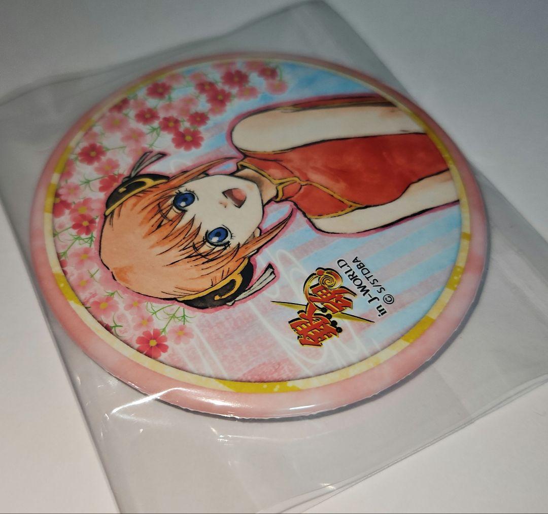 銀魂 花鳥風月 J-world 缶バッジ 神楽