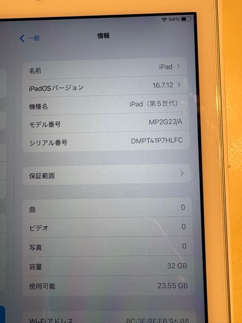 iPad(第5世代) 32GB wi-fi シルバー