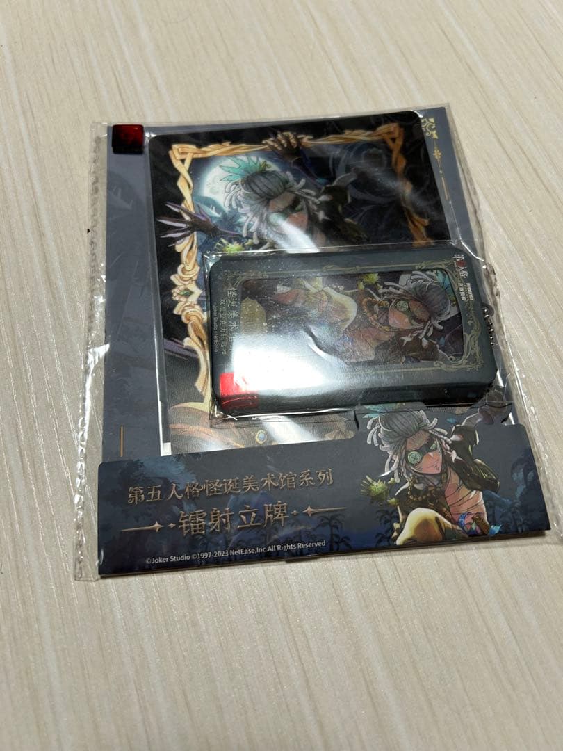 【14日限定値下げ】第五人格　囚人　アクキー