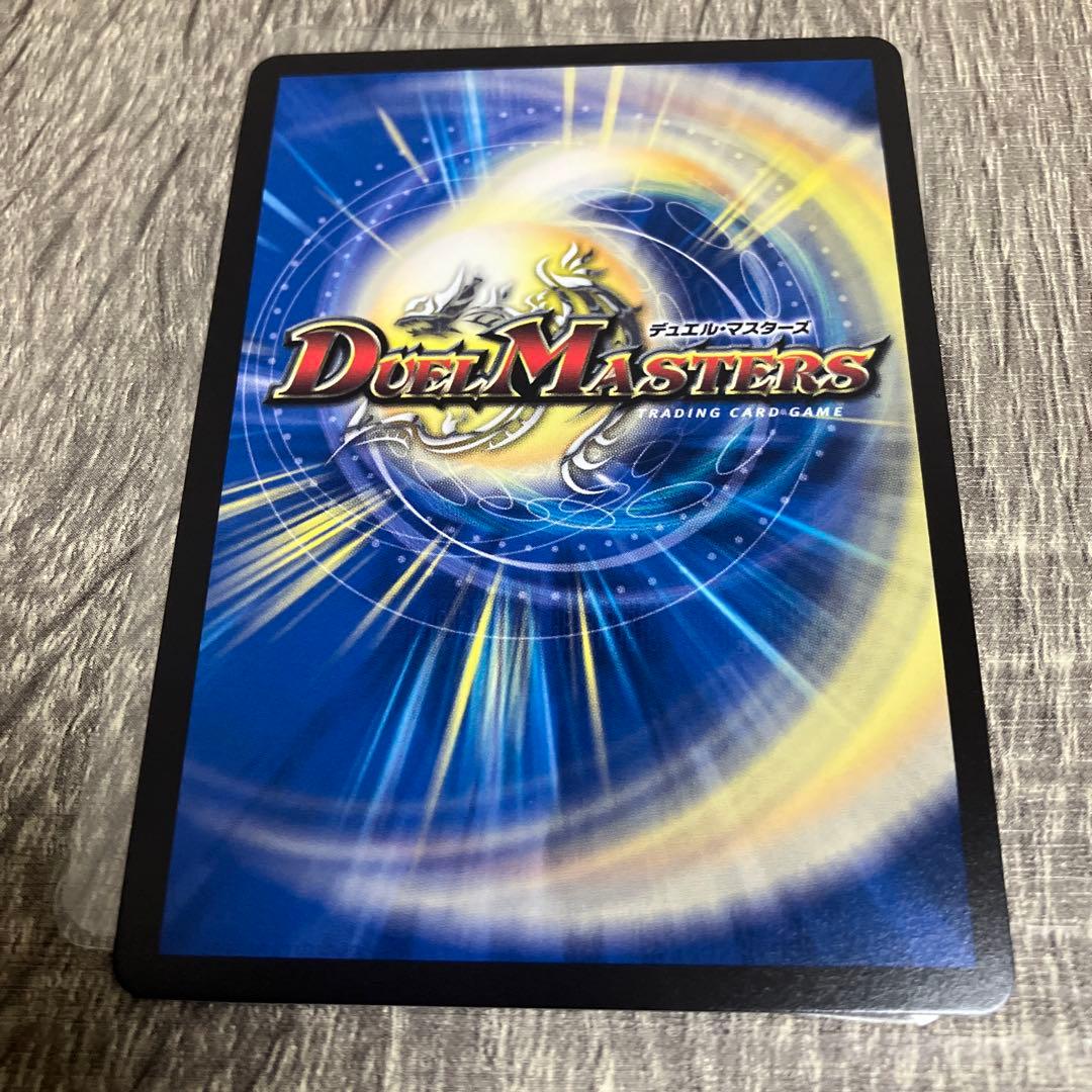 DM 氷柱と炎弧の決断　パーフェクトコールドフレイム　プロモ