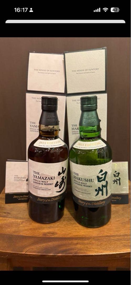 山崎・白州ウイスキーStoryofthe Distillery