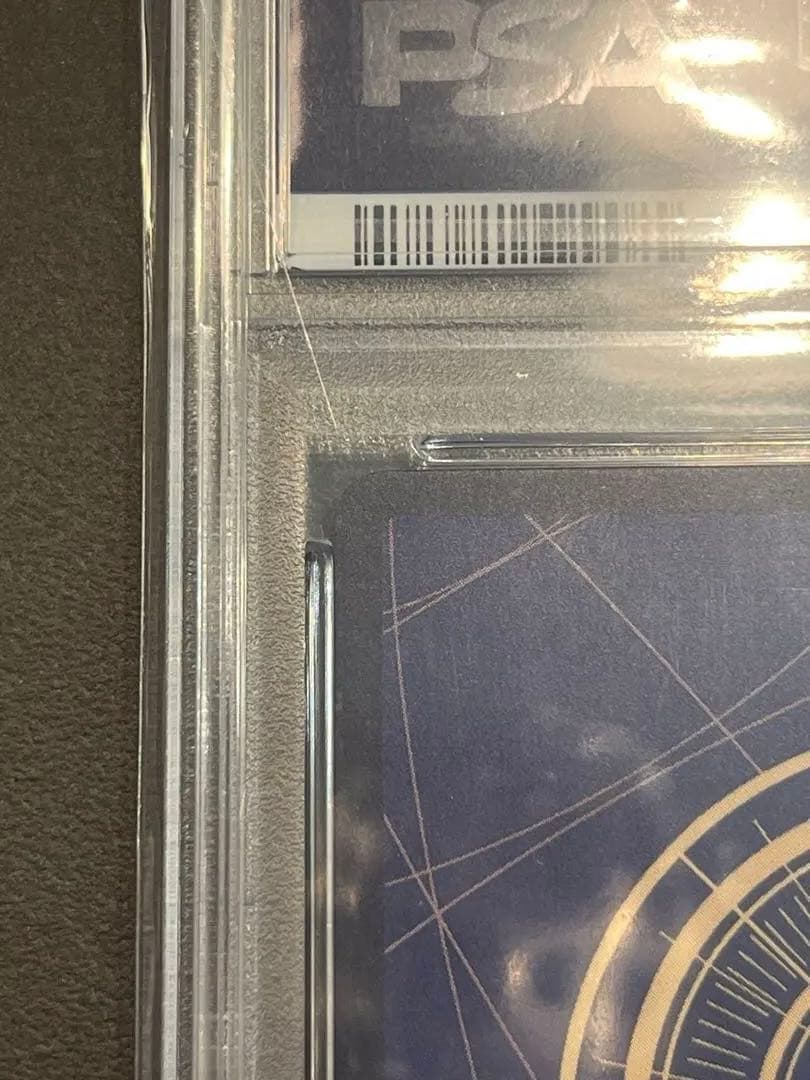 そげキング コミパラ PSA10