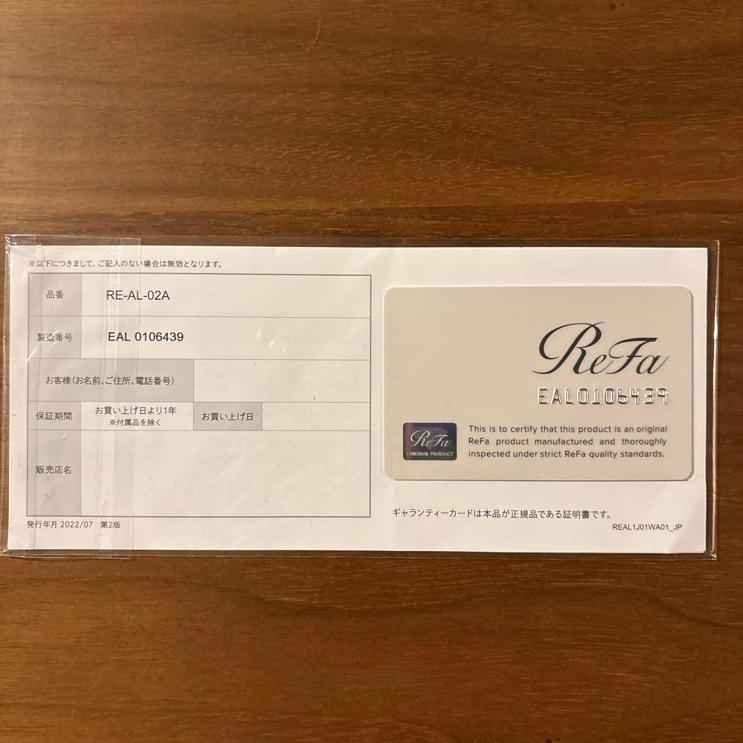 ReFa BEAUTECH EPI 光美容器