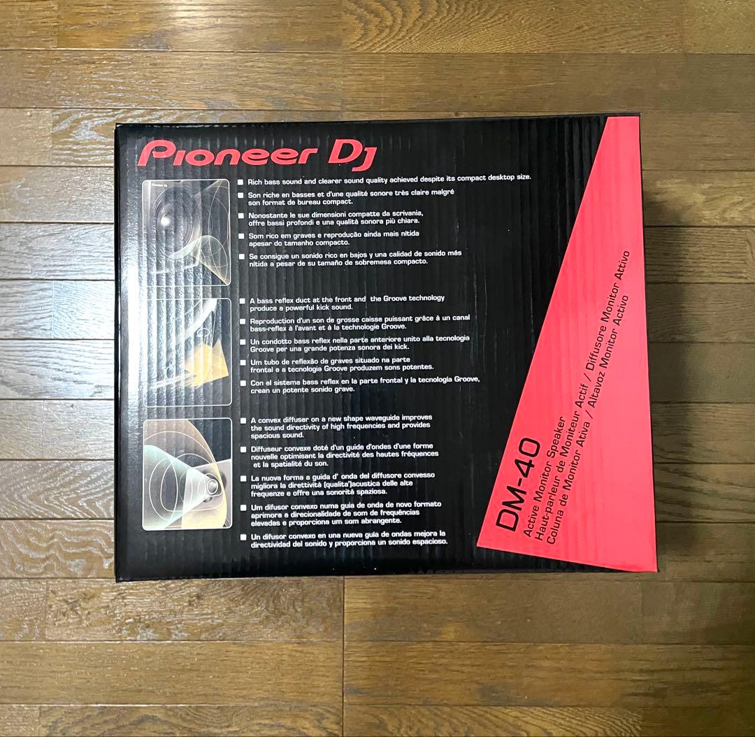 Pioneer DJ パイオニア DM-40 / JXEG-A スピーカー