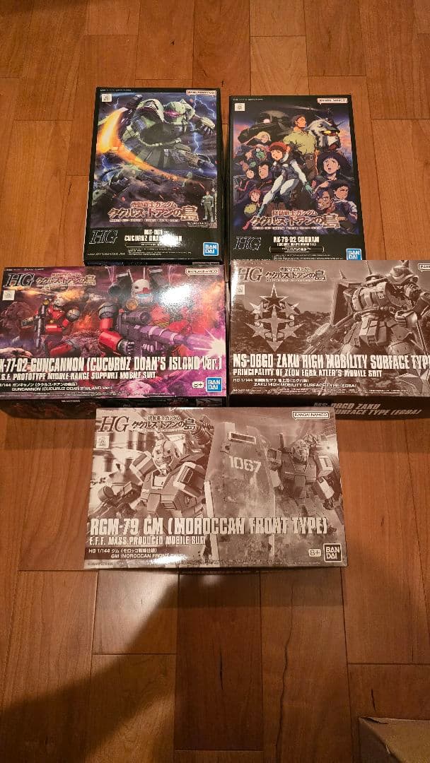 HG ククルス・ドアンの島 ガンプラ 5点セット