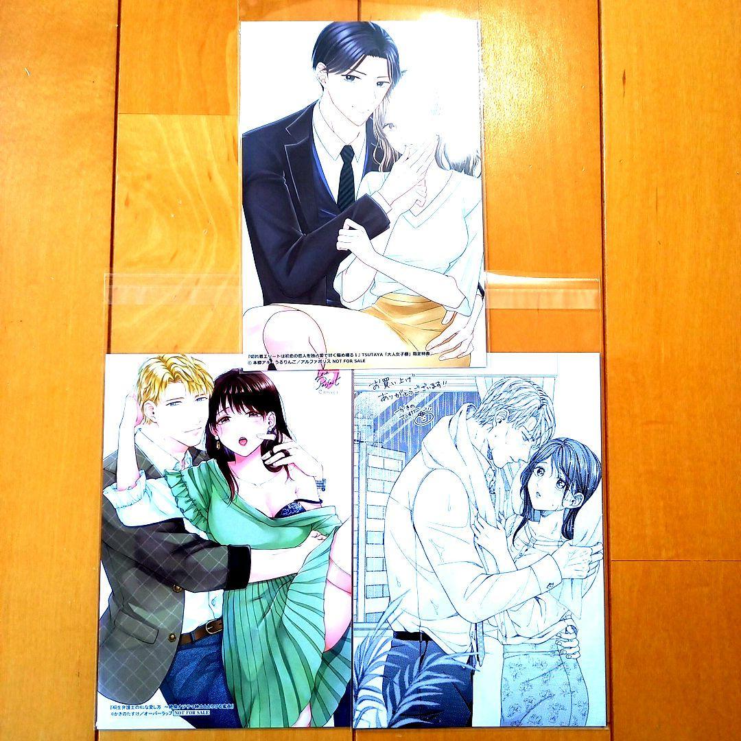 ◎6月特典◎ꕤ*˸ハチミツ柚出品✻*˸ꕤ