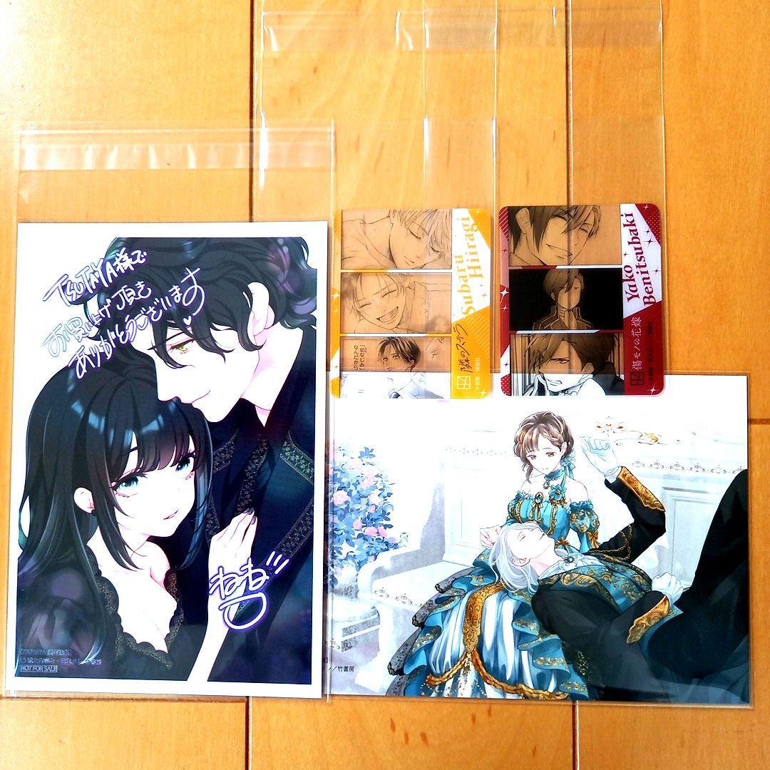 ◎6月特典◎ꕤ*˸ハチミツ柚出品✻*˸ꕤ