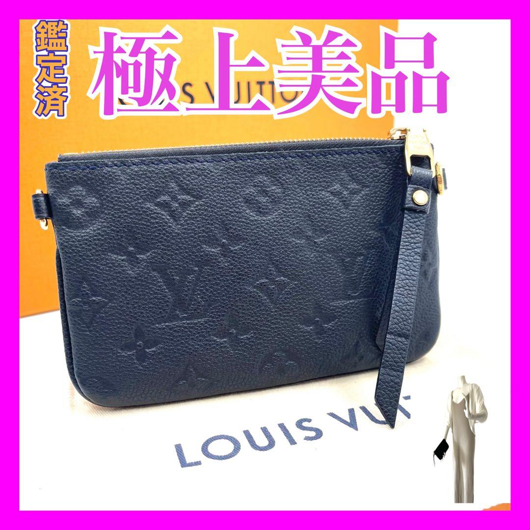 ルイヴィトン　アンプラント　ケース　小銭入れ　カード　ポーチ　700