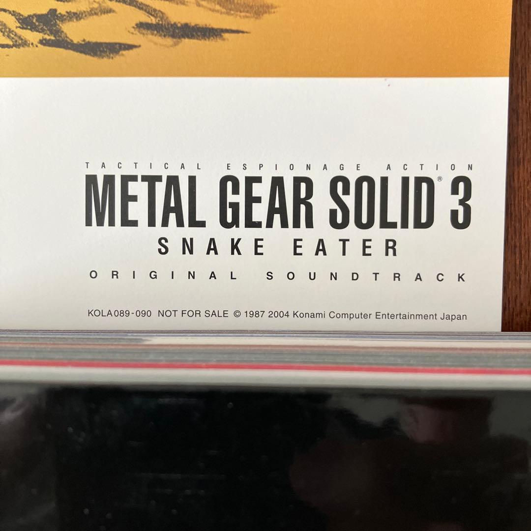 【非売品】L GEAR SOLID 3 B2ポスター