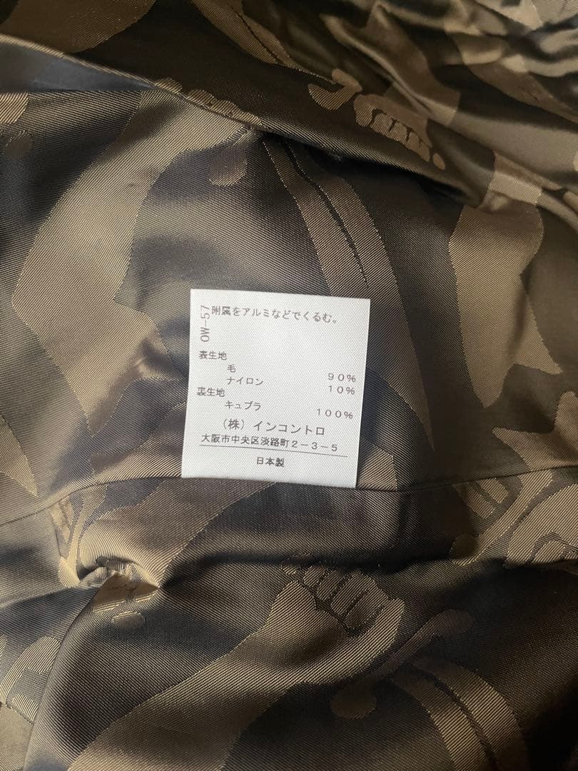 Vivienne Westwood Anglomania コート