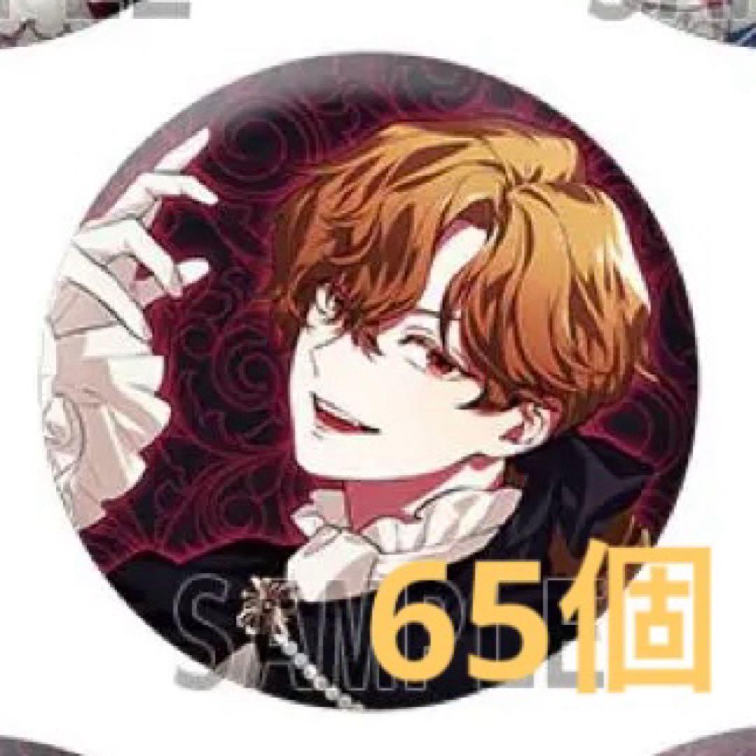 a*e様 ビバレン 缶バッジ ナゴム