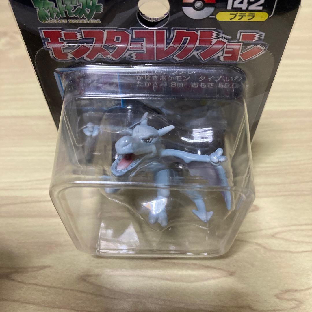 ポケットモンスター コレクション 142 プテラ