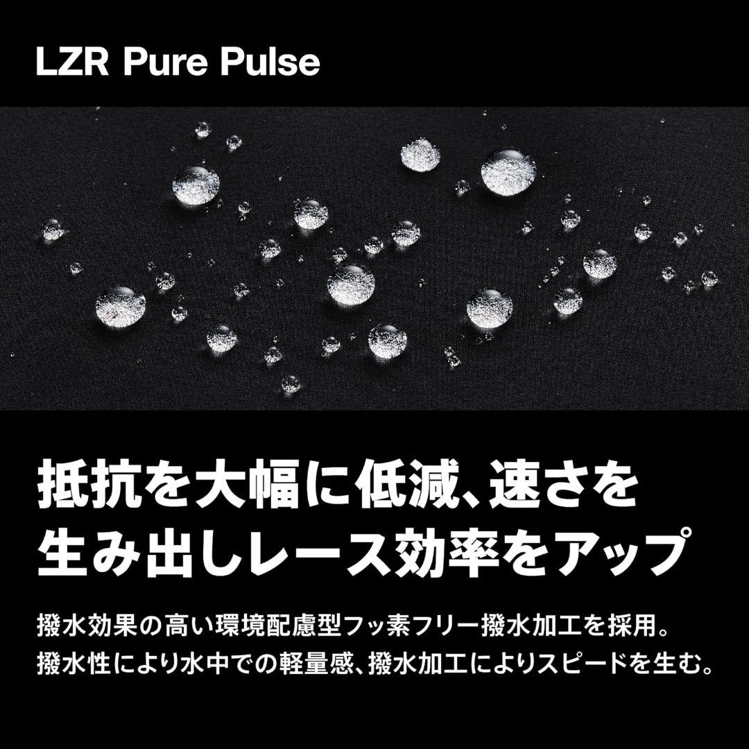 SPEEDO ファストスキンプロ３ジャマー SC62101F