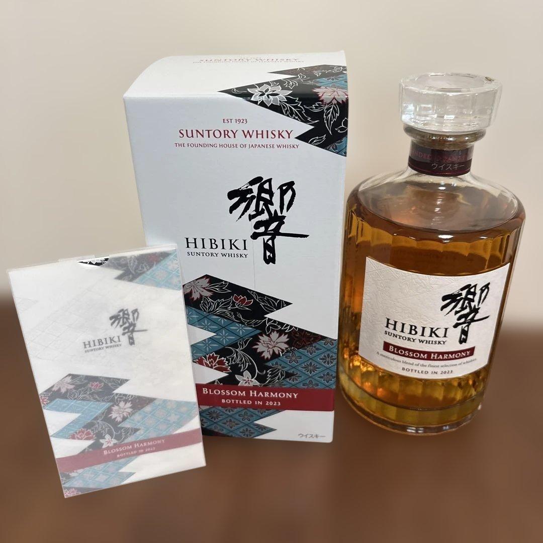 響Hibiki Blossom Harmony 2023