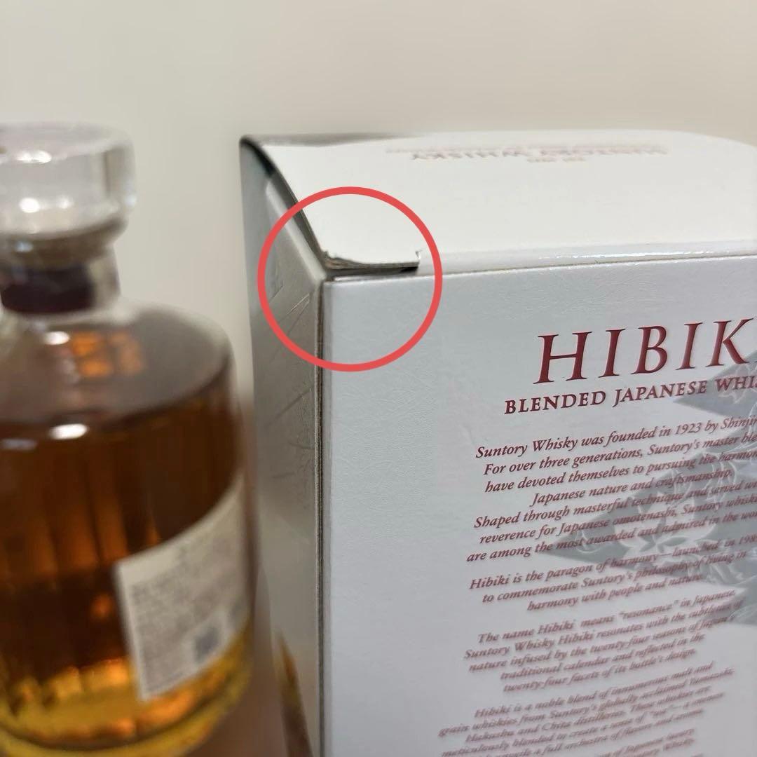 響Hibiki Blossom Harmony 2023