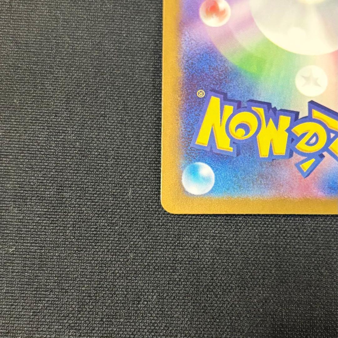 【即日発送】メガドリーム メガゲンガー SAR