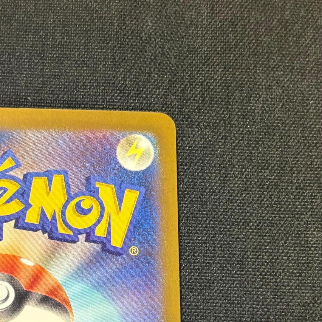 【即日発送】メガドリーム メガゲンガー SAR