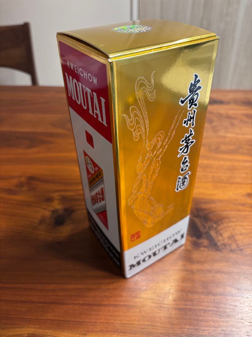 貴州茅台酒 Moutai 500ml グラス　マオタイ　2025