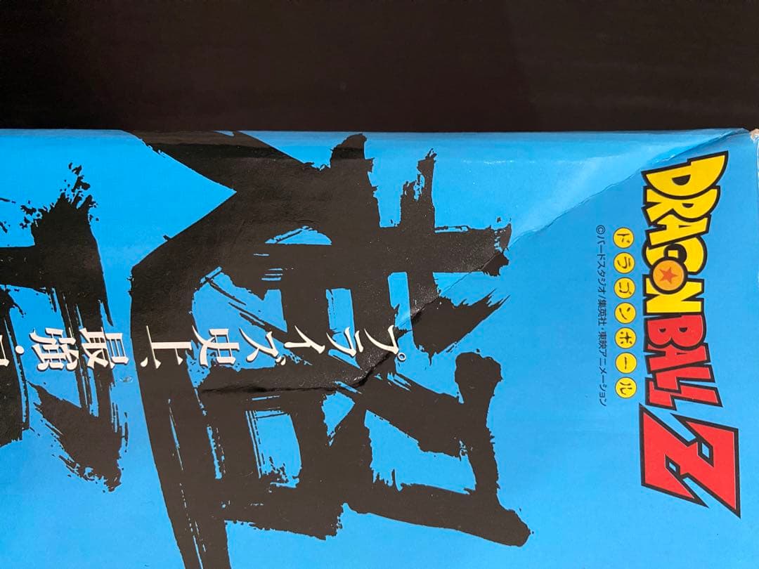 組立式スーパーサイズソフビフィギュア２超サイヤ人２悟空