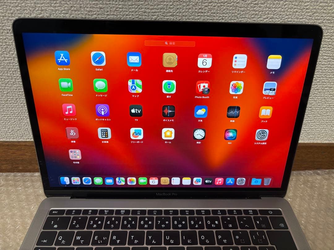 MacBook Pro 13インチ　A1708 Retina 256GB