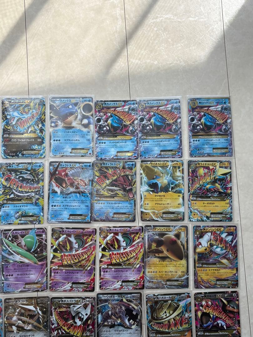 ポケモンカードM進化　EX
