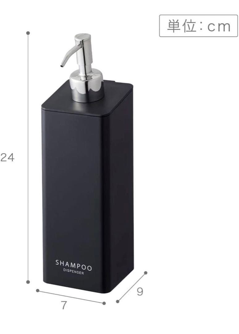 山崎実業(Yamazaki) マグネットツーウェイディスペンサー ブラック