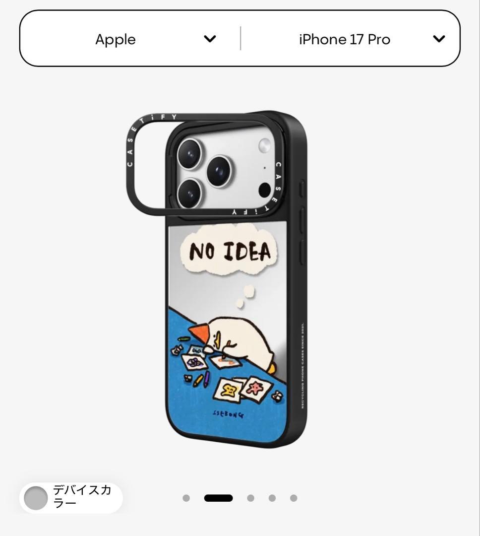 iPhone 17 Pro用ケース