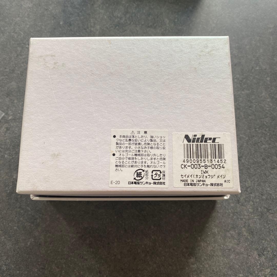 羽生結弦　クリスタルオルゴール　SEIMEI