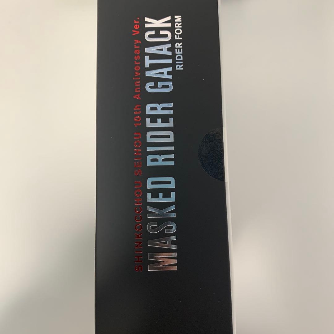 仮面ライダーガタック　ライダーフォーム　真骨彫製法 10th