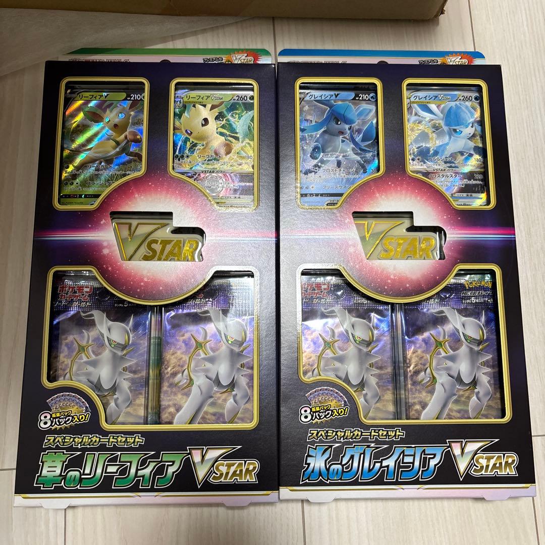 ポケモンカードゲームスペシャルカードセット 草のリーフィア　氷のグレイシアセット