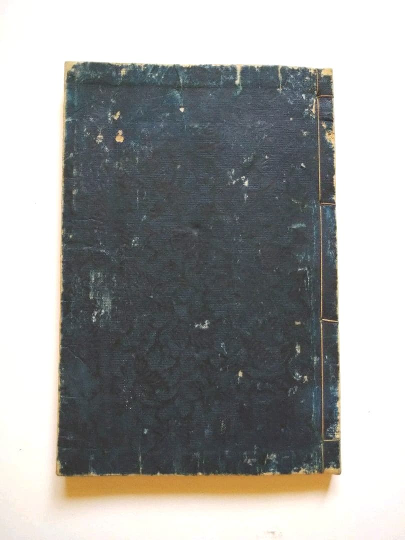 古銭價格年鑑(昭和五年再販發行)