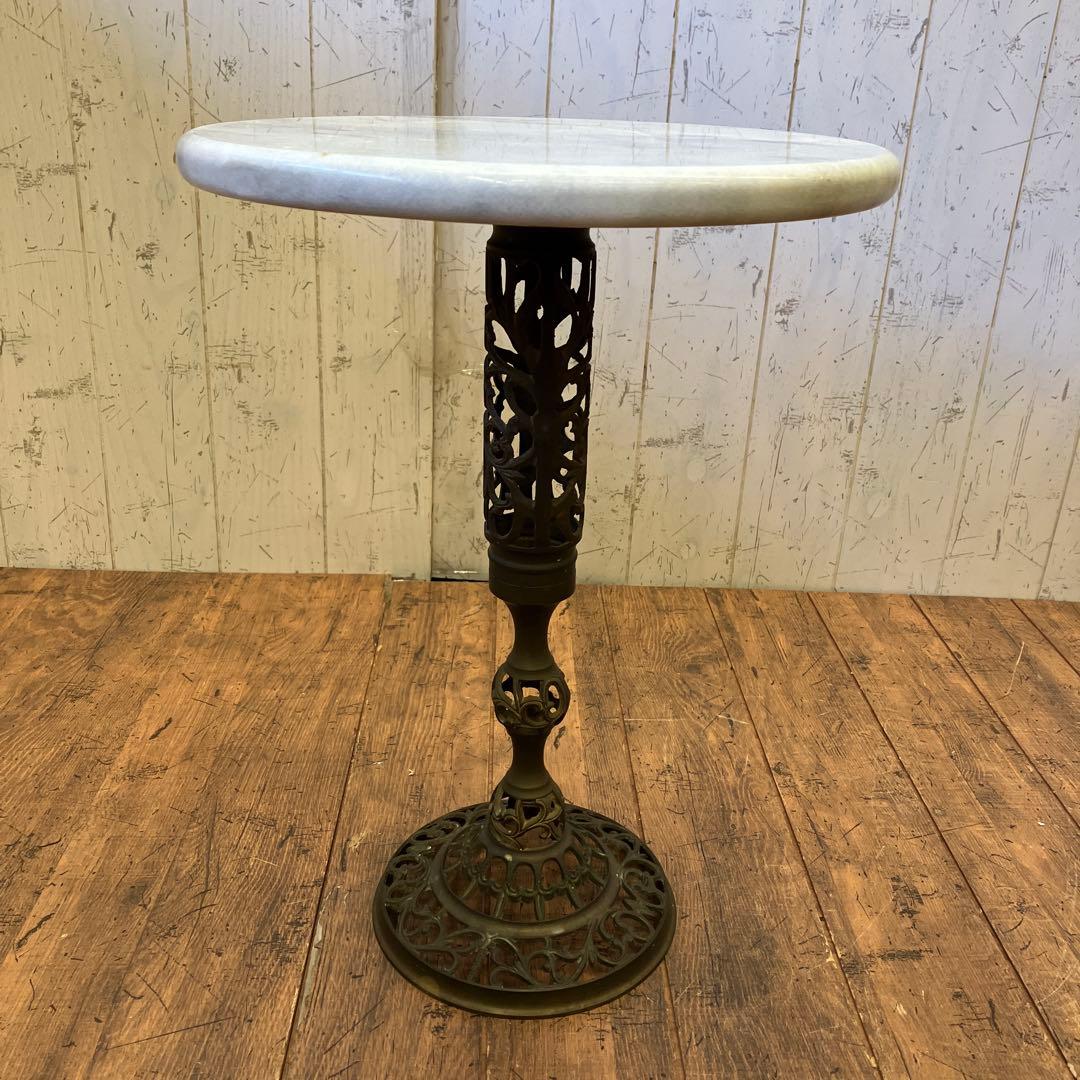 アンティーク 真鍮カフェテーブル サイドテーブル 花台 大理石 アイアン 小形