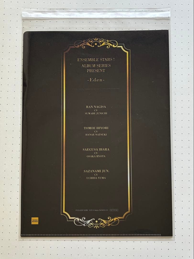 あんさんぶるスターズ Eve グッズ まとめ売り