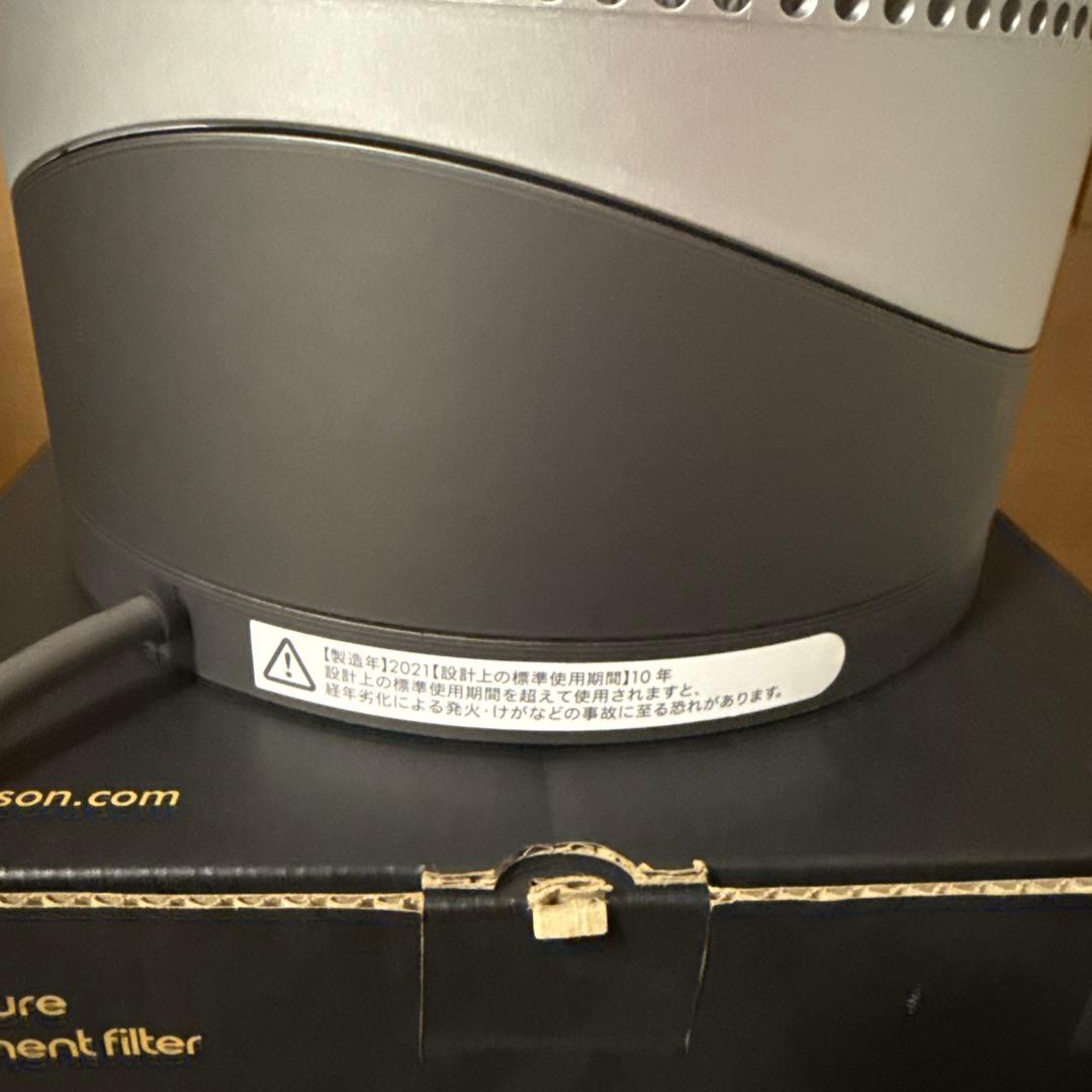 【即日発送】【送料込み】ダイソン　空気清浄機能付きファンヒーター