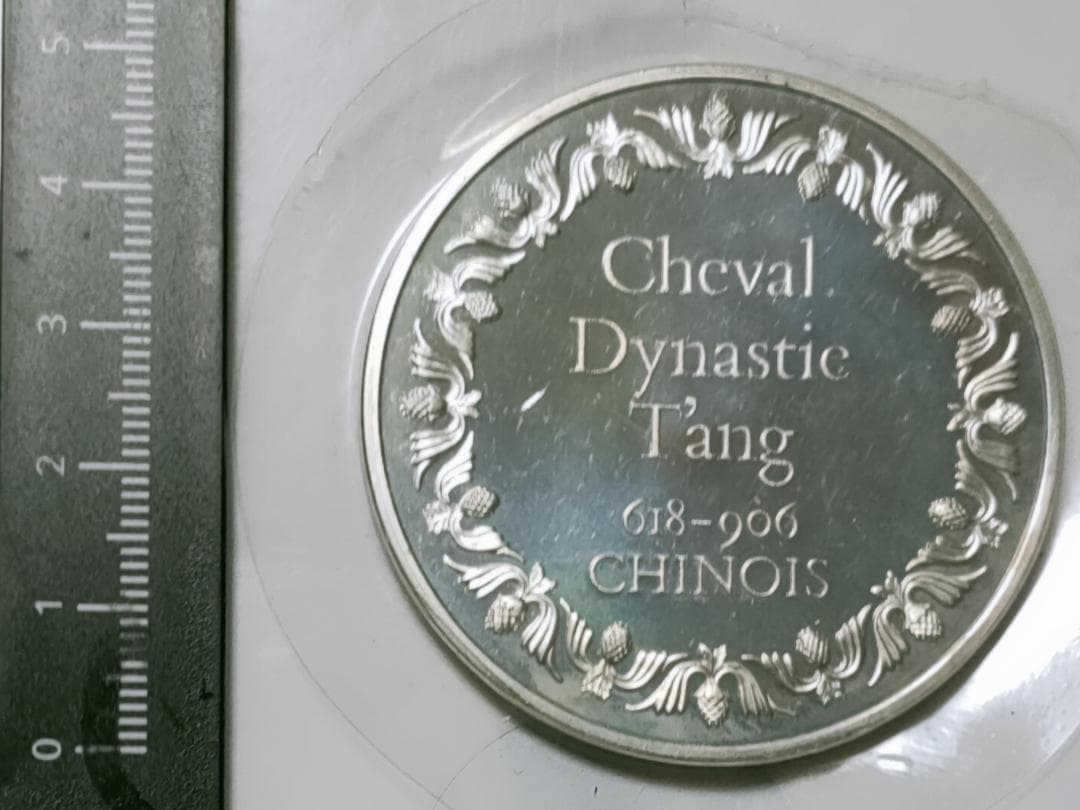 Franklin Mint フランスの 銀貨 Tang 唐朝 馬